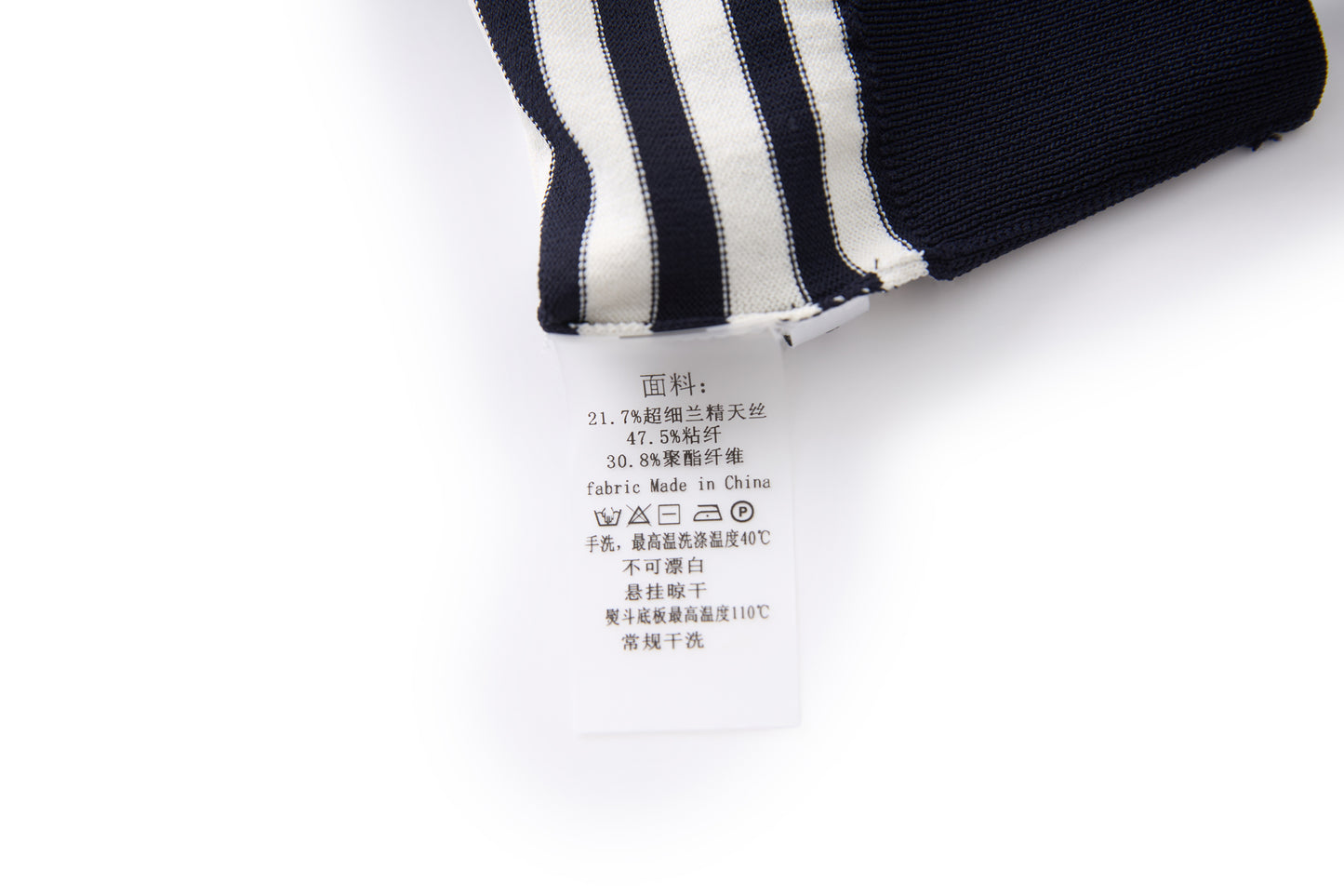 25ss Fashionable Tencel simple striped knitted T-shirt