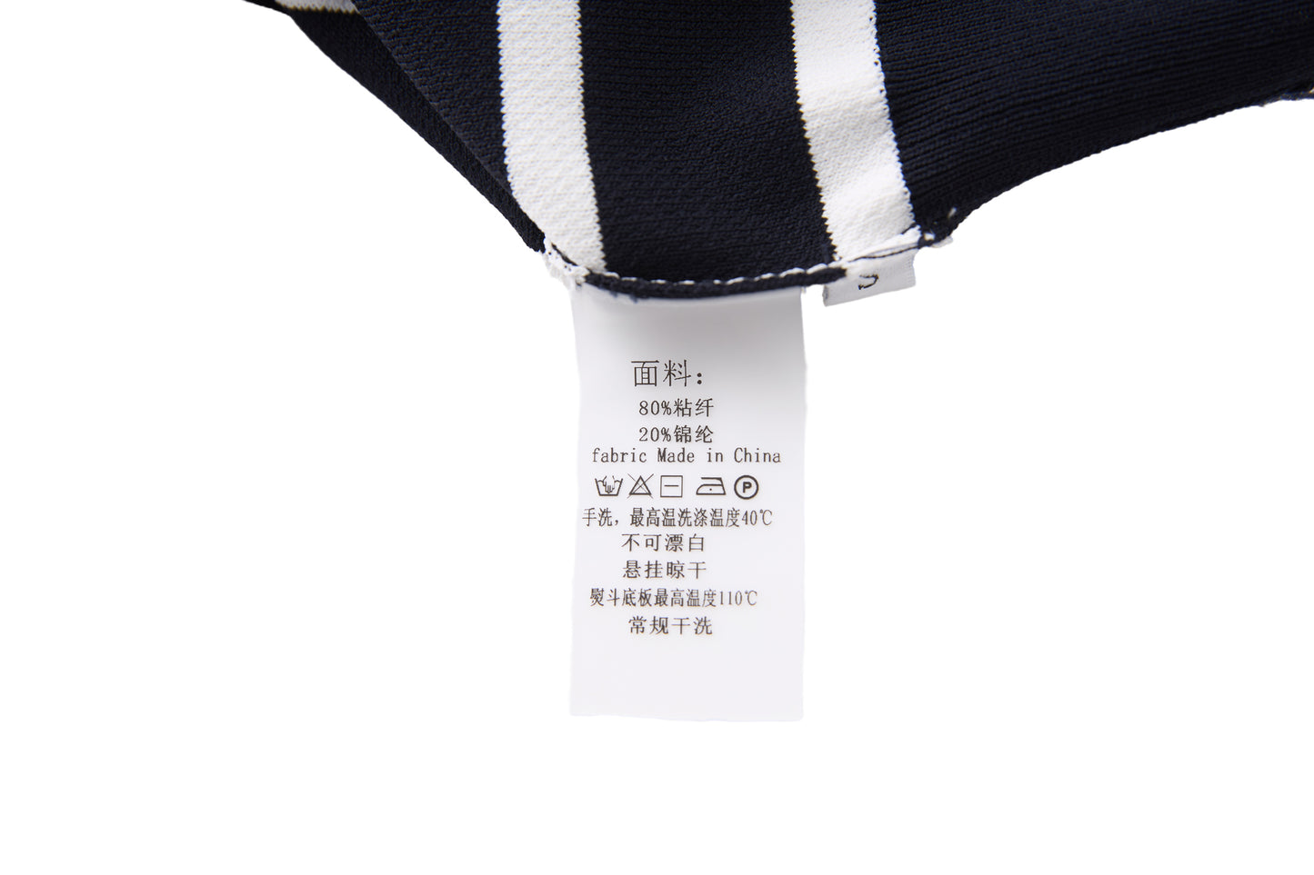 25ss Ice silk yarn striped patchwork knitted T-shirt